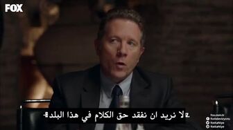 مسلسل خارج عن القانون الحلقة 2